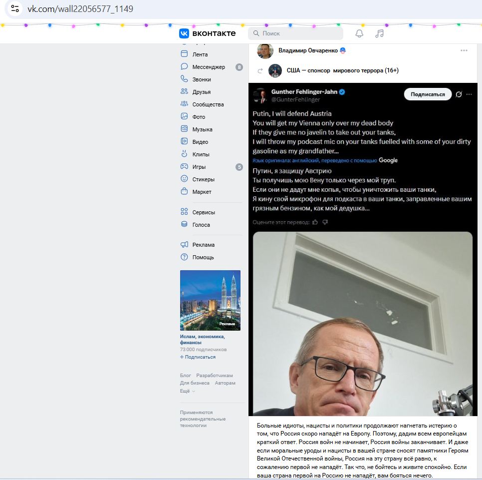 Ovcharenko_Vladimir_002__SoR_023__-VK.jpg Ovcharenko_Vladimir_002__SoR_023__-VK.jpg